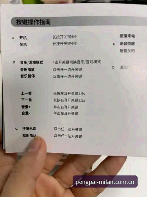 米兰中国风范直播源安装教程 米兰中国风范直播源安装教程深度评测:42.8MB的质变体验